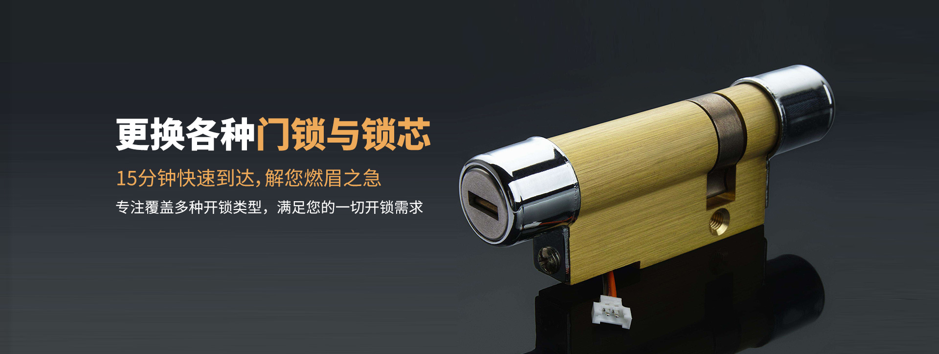 酒泉金塔县banner03