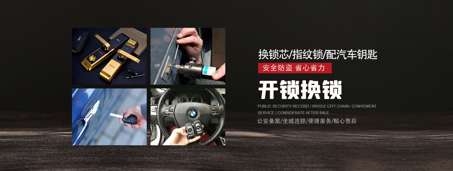 酒泉金塔县banner01