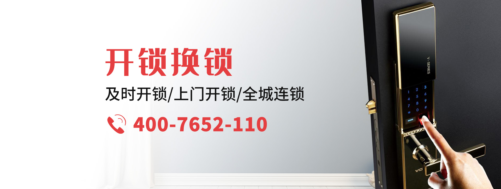 酒泉金塔县banner